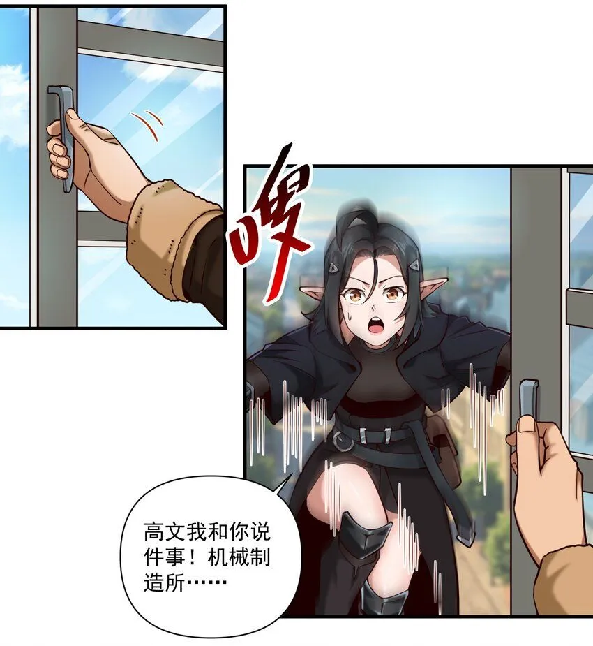 138 高文的一小步（附名单）20