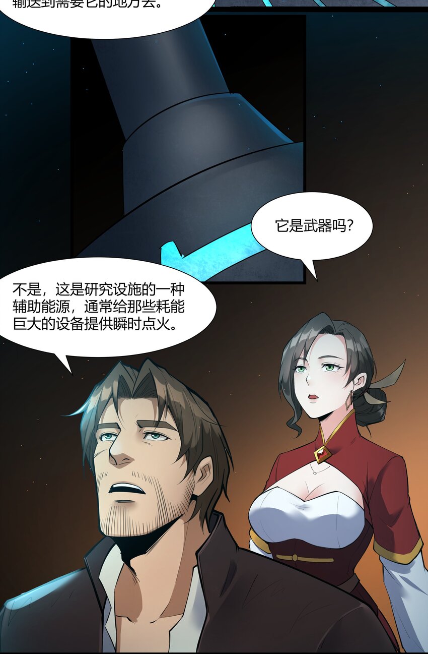 035 古代遗迹16