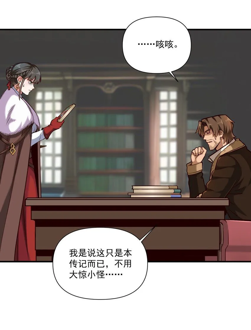 130 魔法宇航服？43