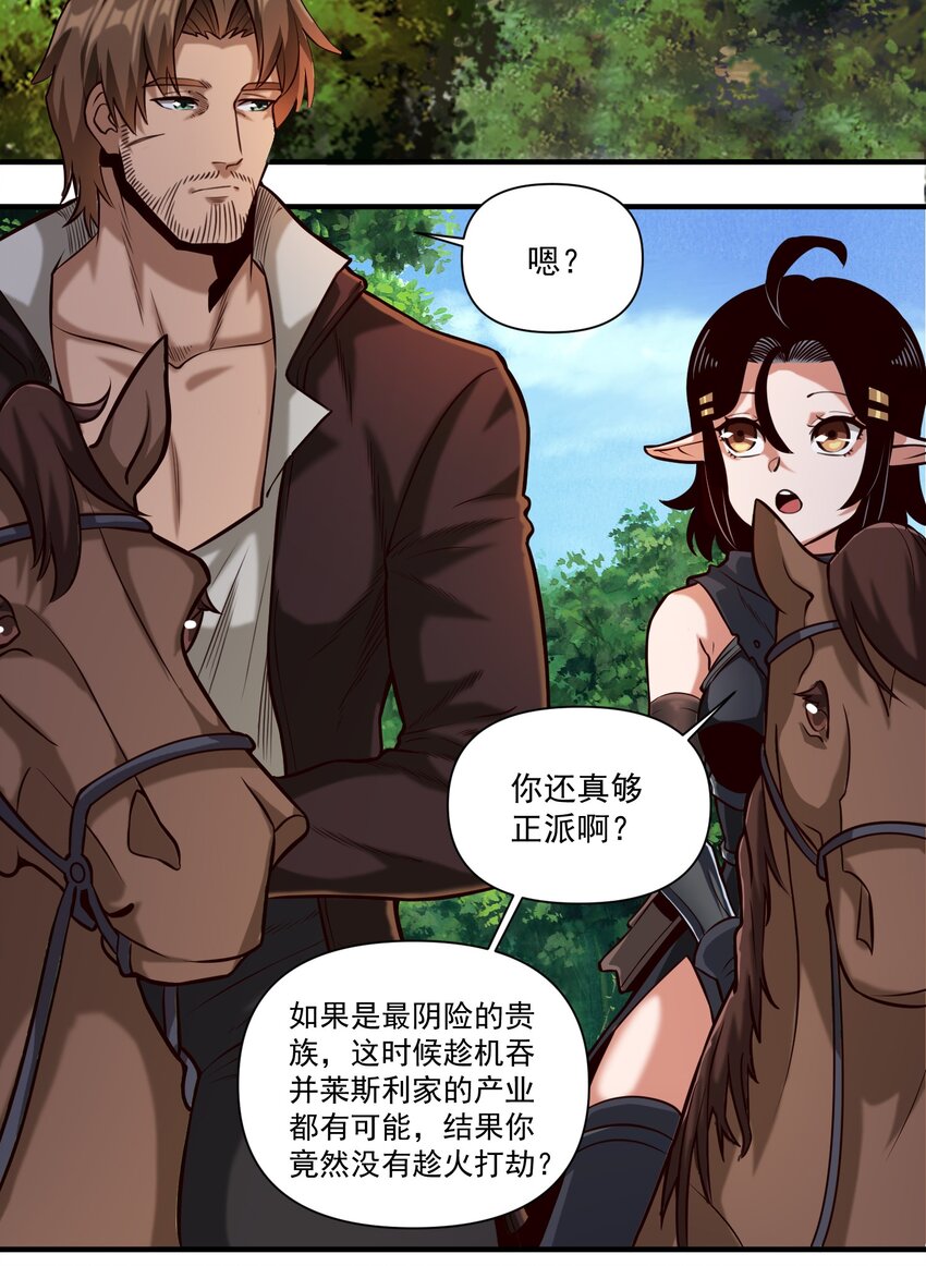 82 你的继承人2