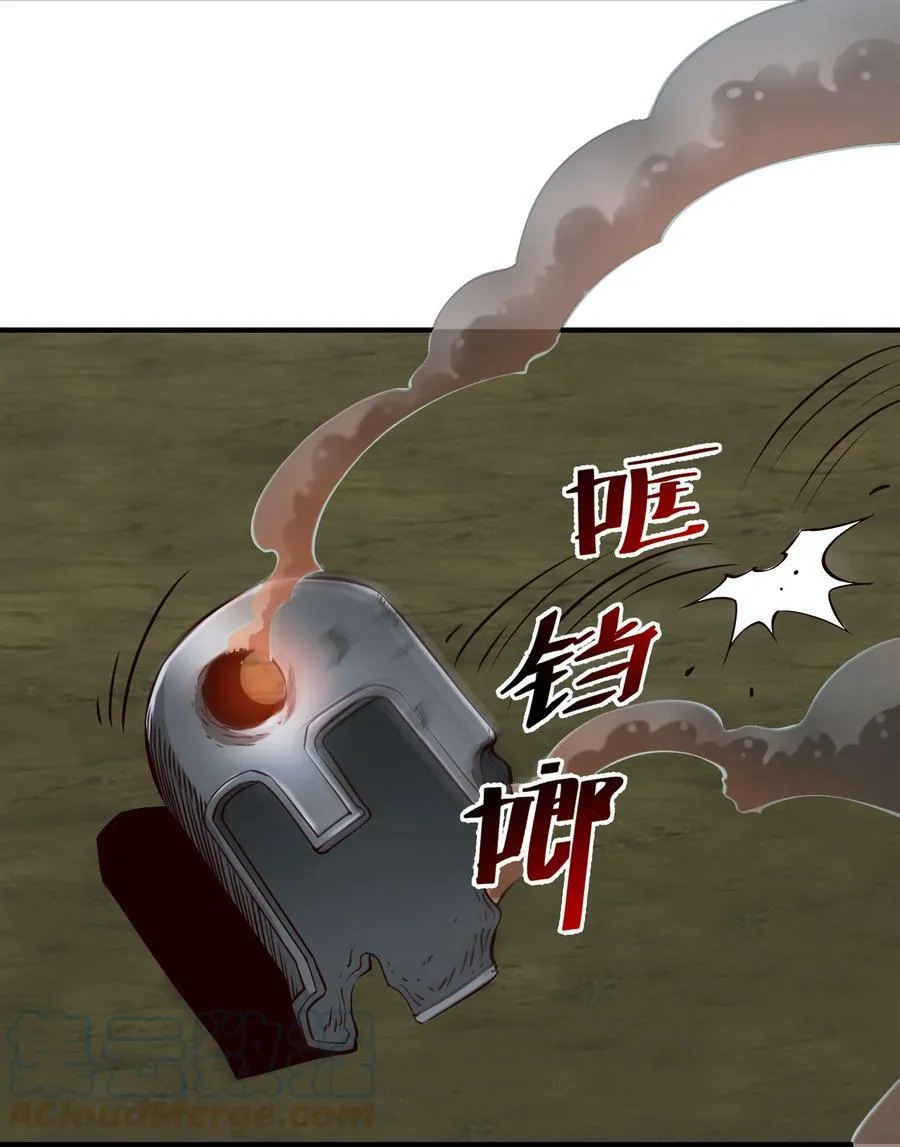 104 毫无魔力的屠杀42