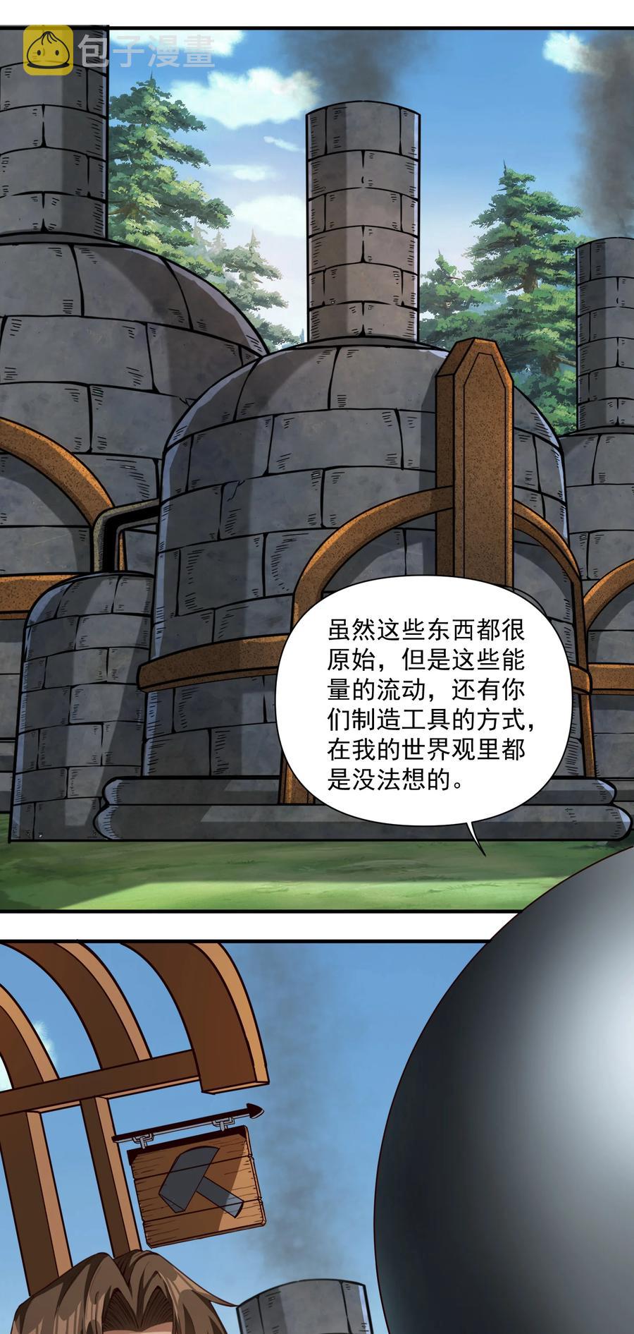 065 罗赛塔·奥古斯都15