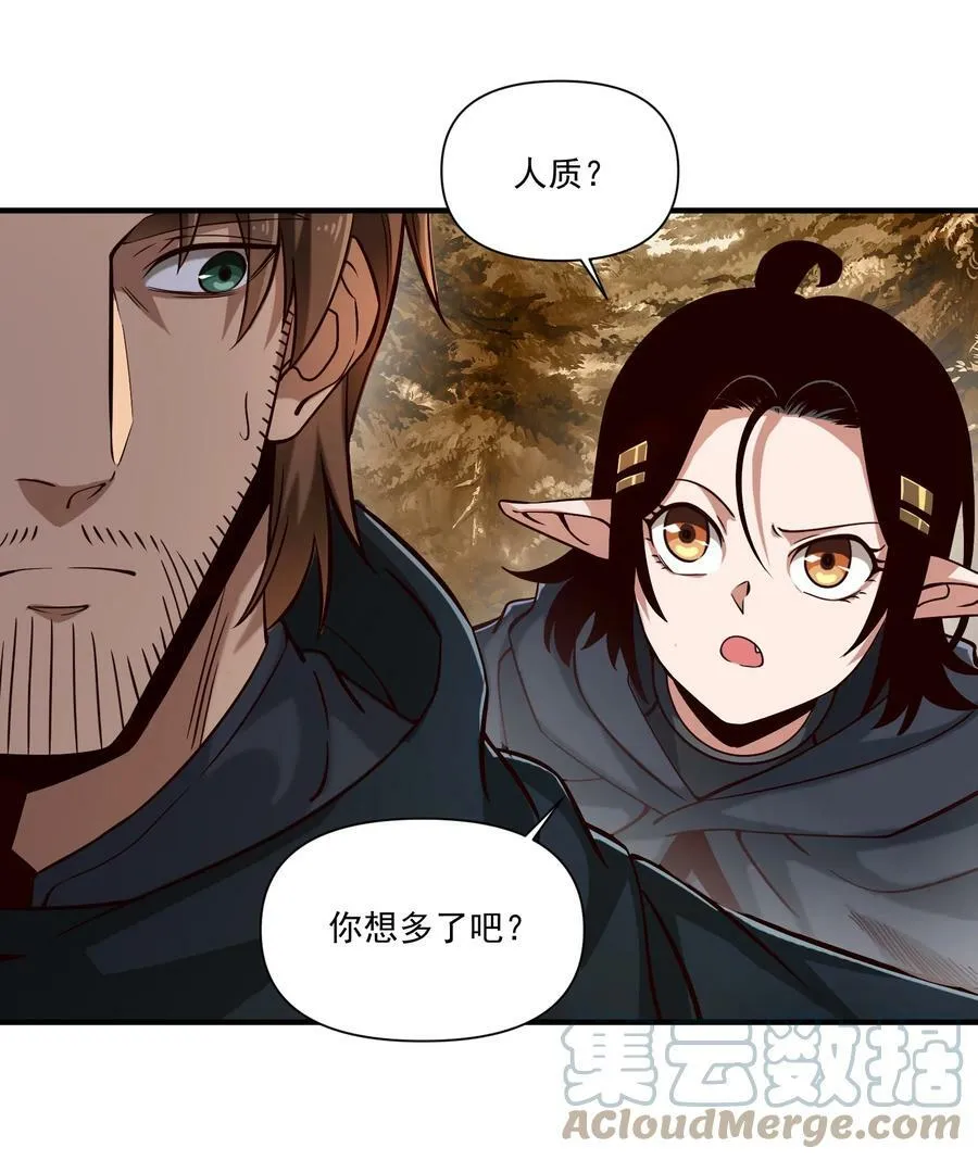 104 毫无魔力的屠杀12