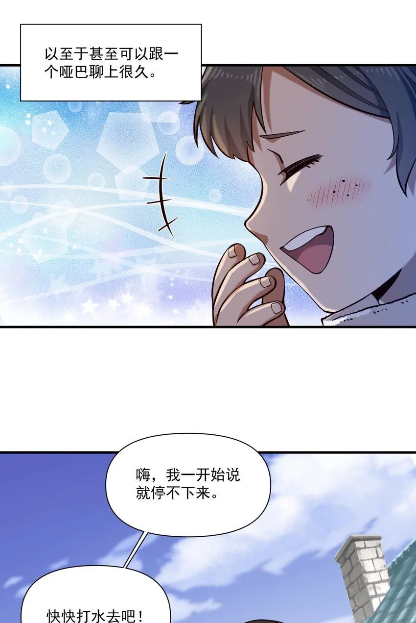 132 鱼，好大的鱼10