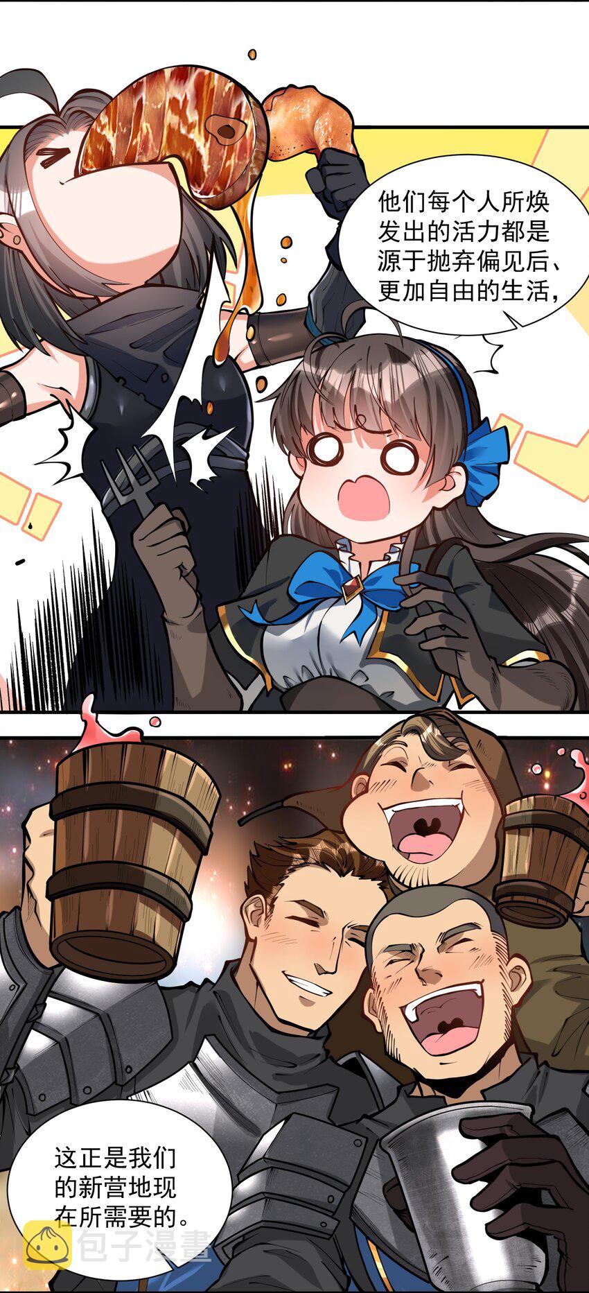 051 腹背受敌26