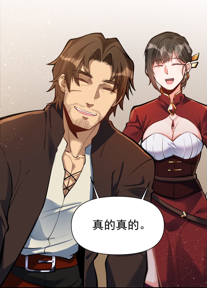 053 科技复兴52
