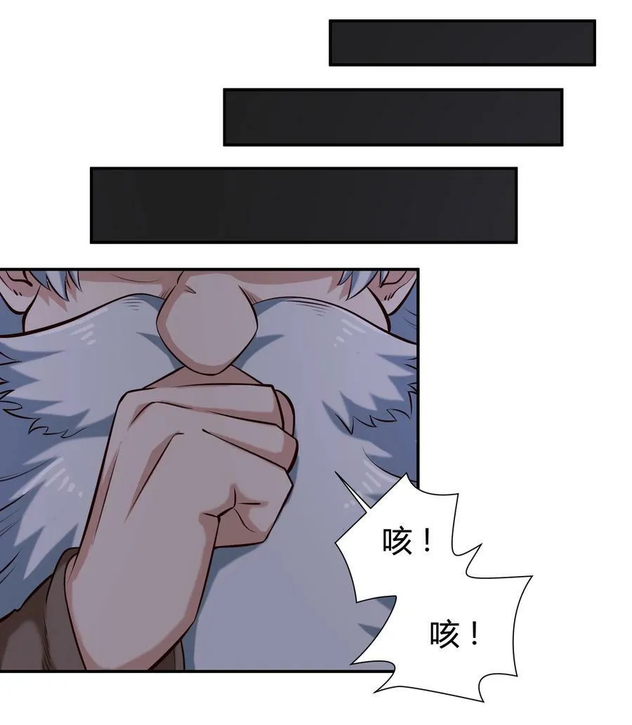110 不要窥探他的灵魂（内含新春福利）27