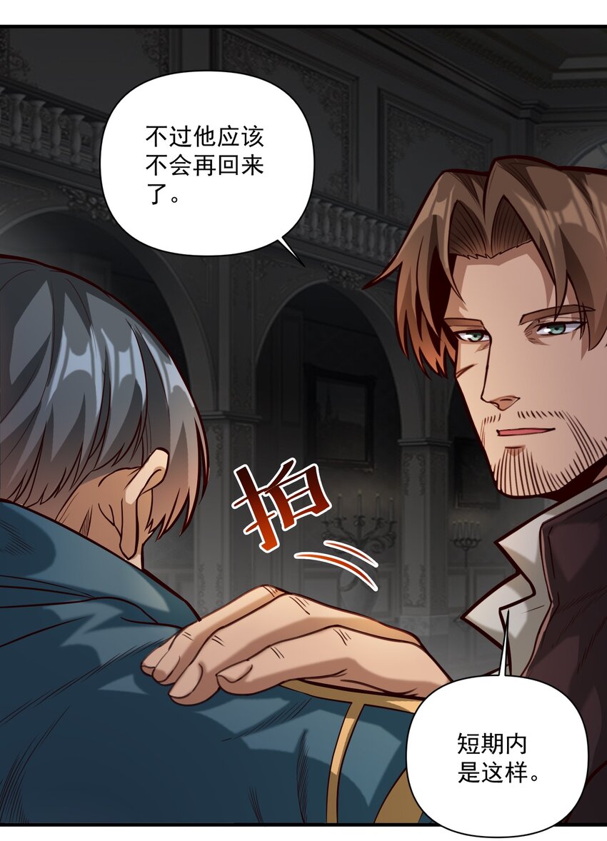 080 你与邪教徒的定情信物？！27
