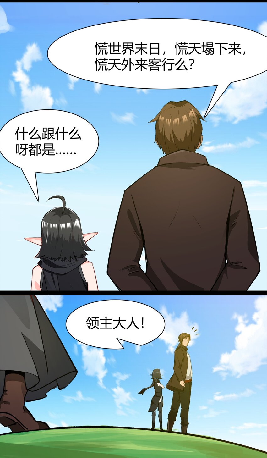 031 我的手中抓住了未来21