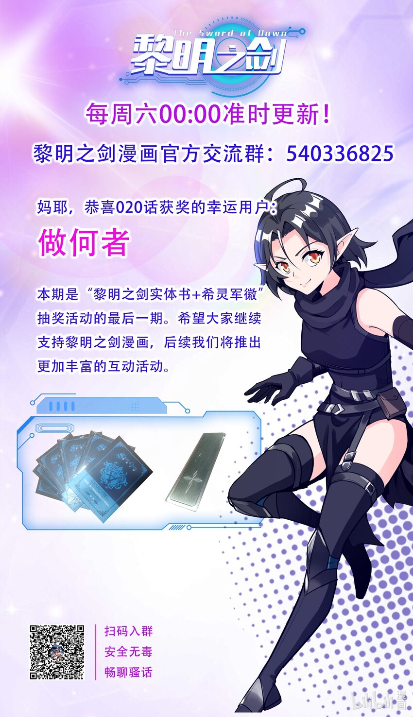 021 算是故居吧31