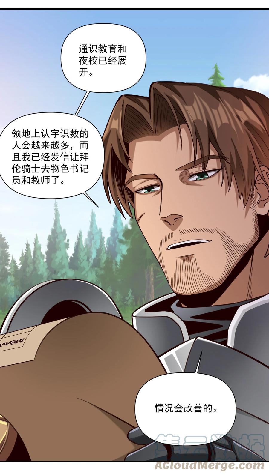 069 组织架构很有必要！18