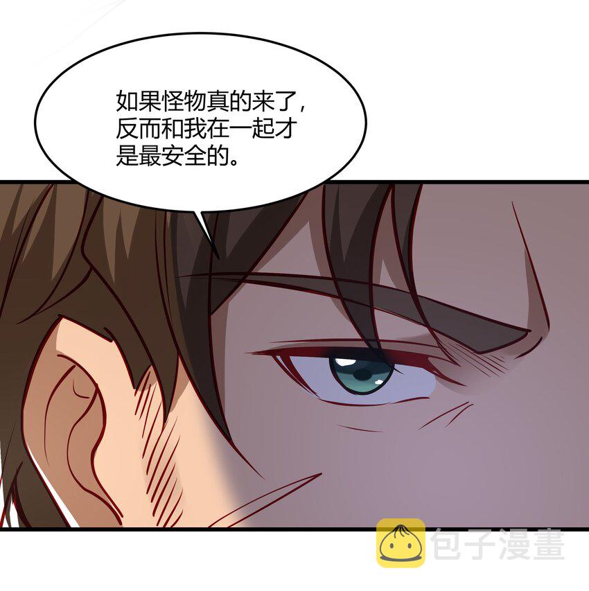 041 怪物线索32