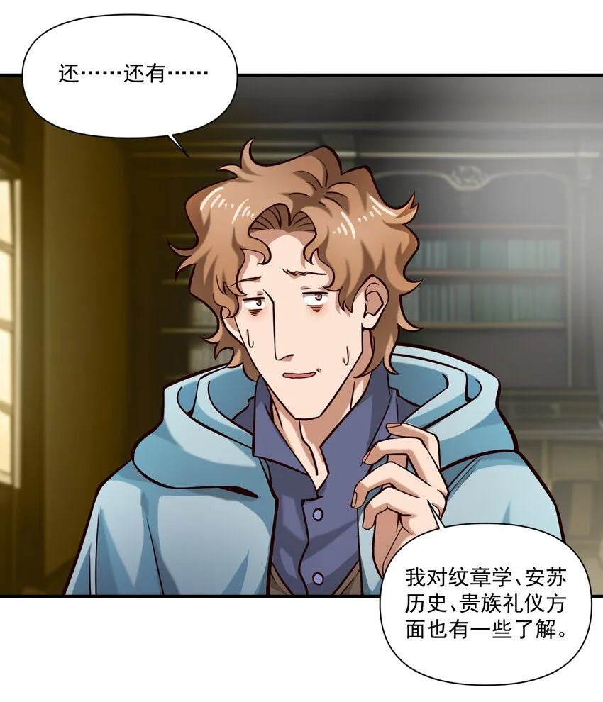 131 平凡之人的期望16