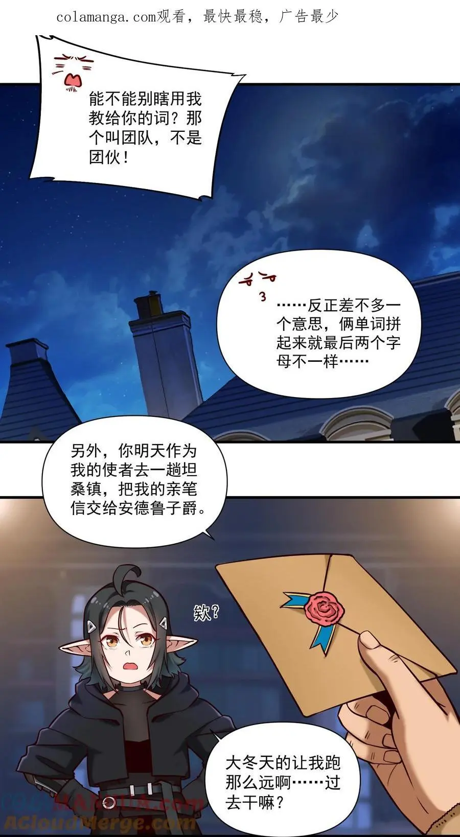 151 告一段落0