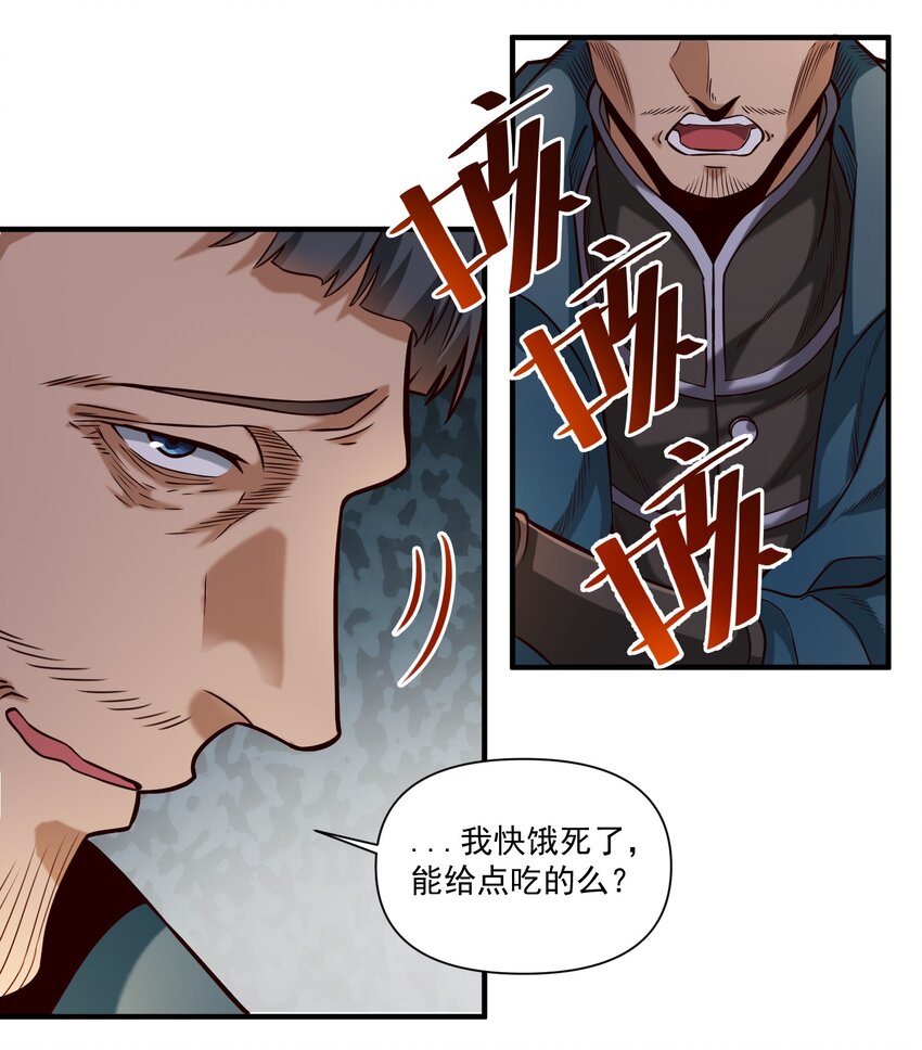 080 你与邪教徒的定情信物？！30