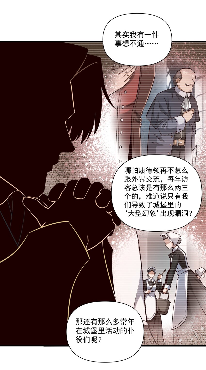 116 魂塔40