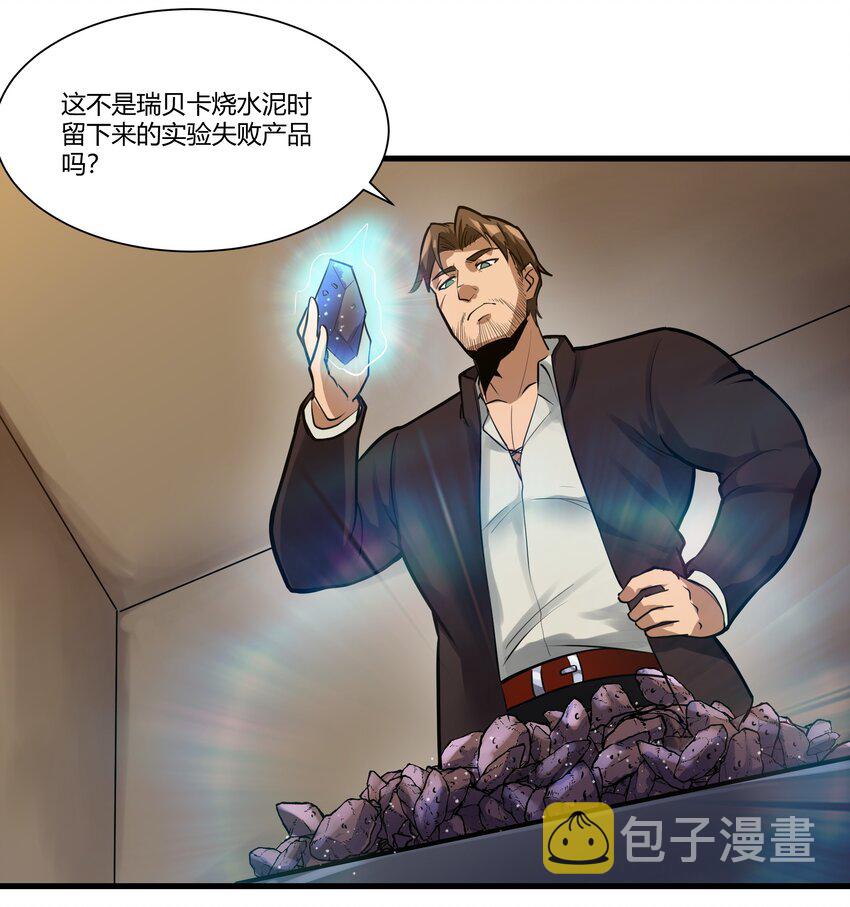 038 拒绝离开舒适圈44