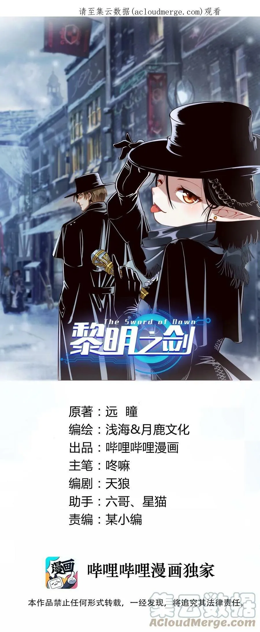 093 暗影界里的鬼东西0