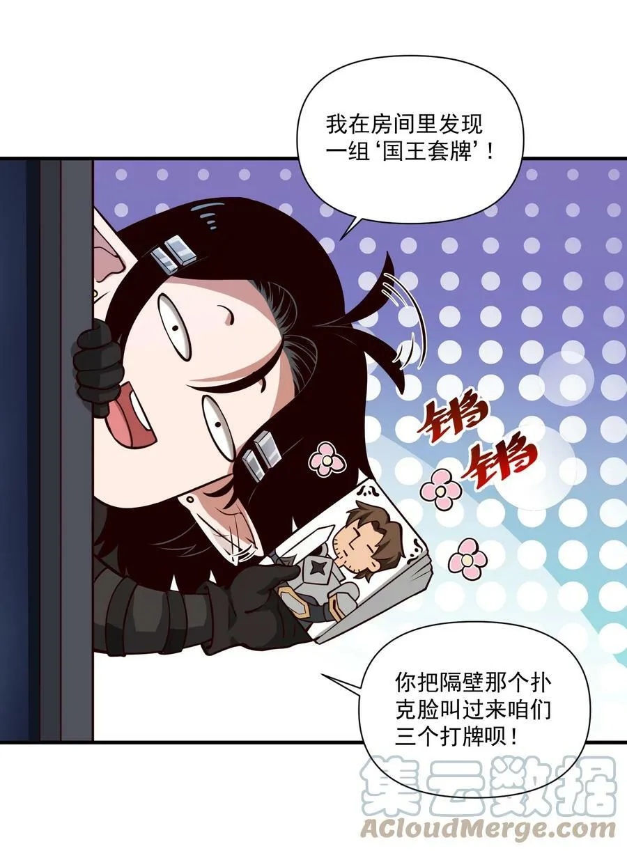 114 夫人的病20