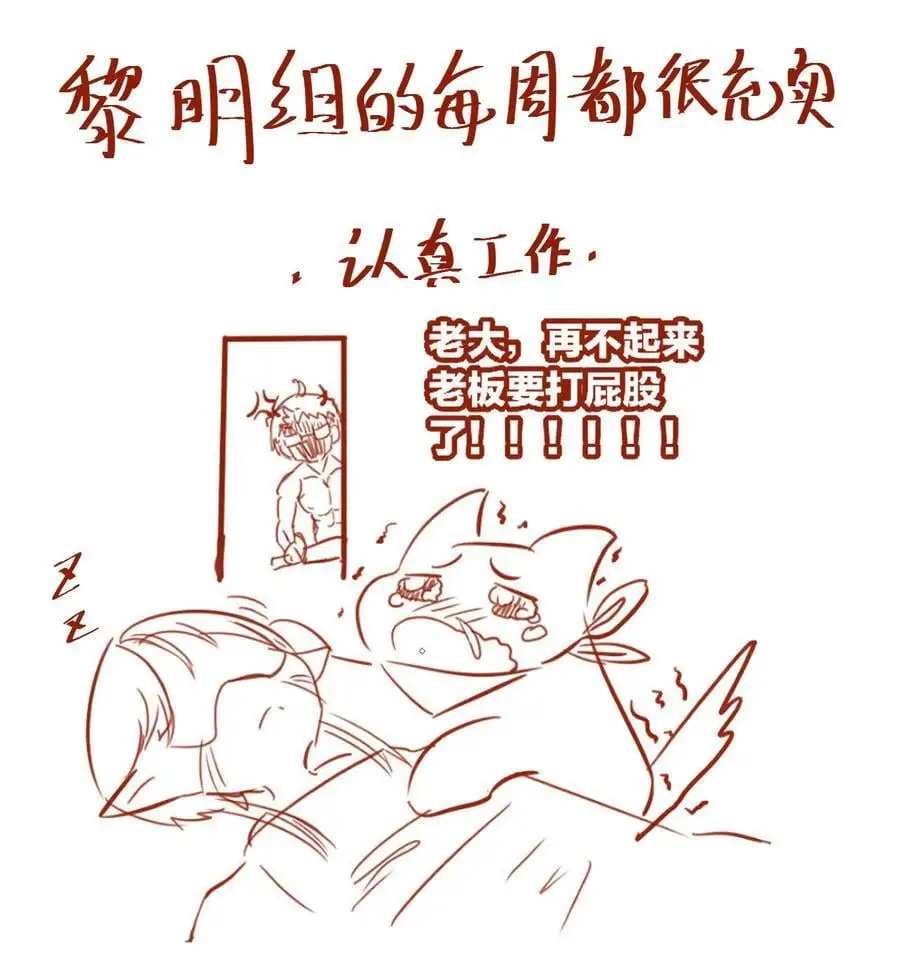 151 告一段落39
