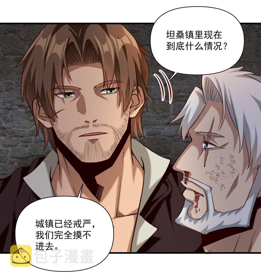 074 邪教徒的诅咒15