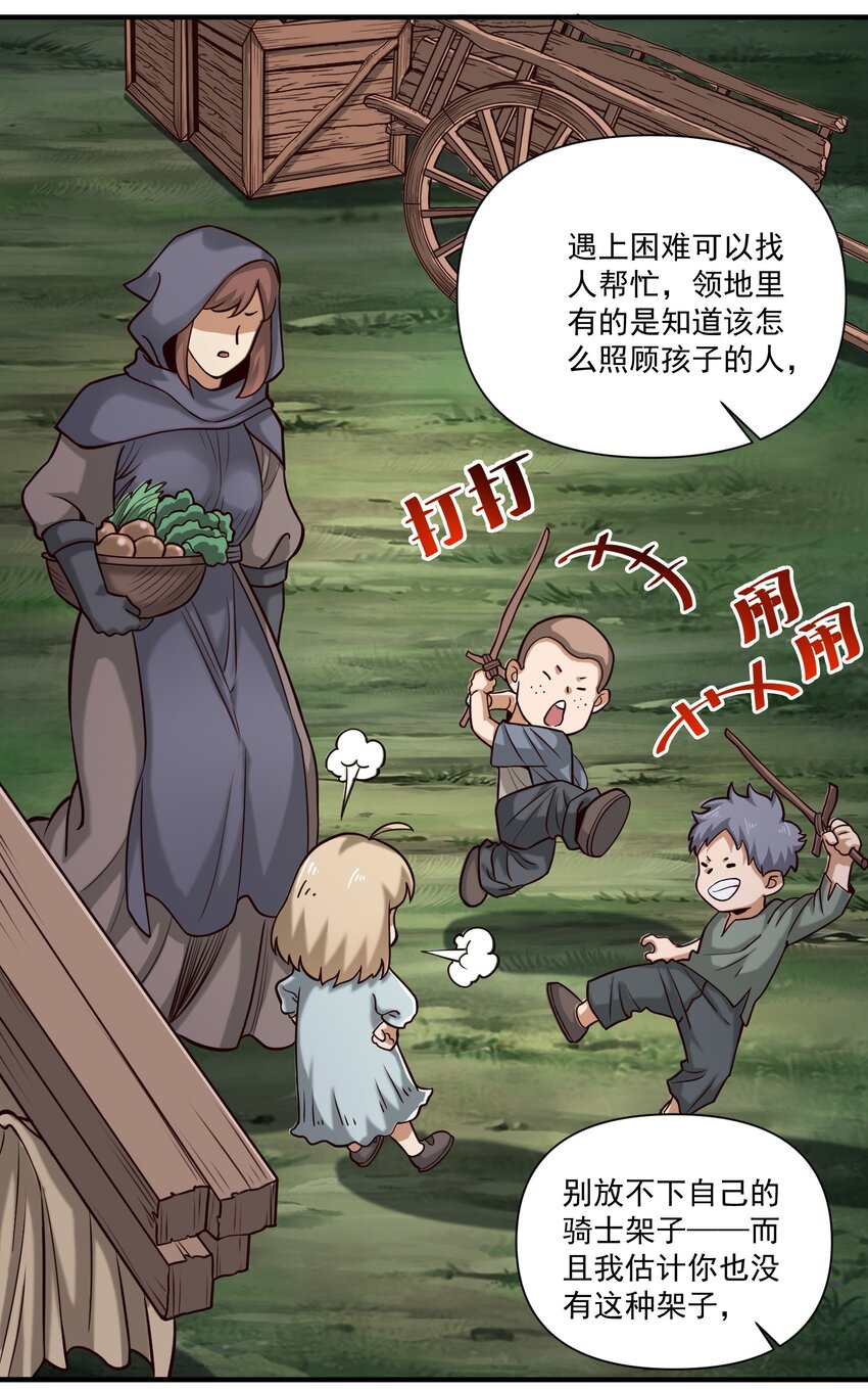 086 魔网（内含暑期福利）6