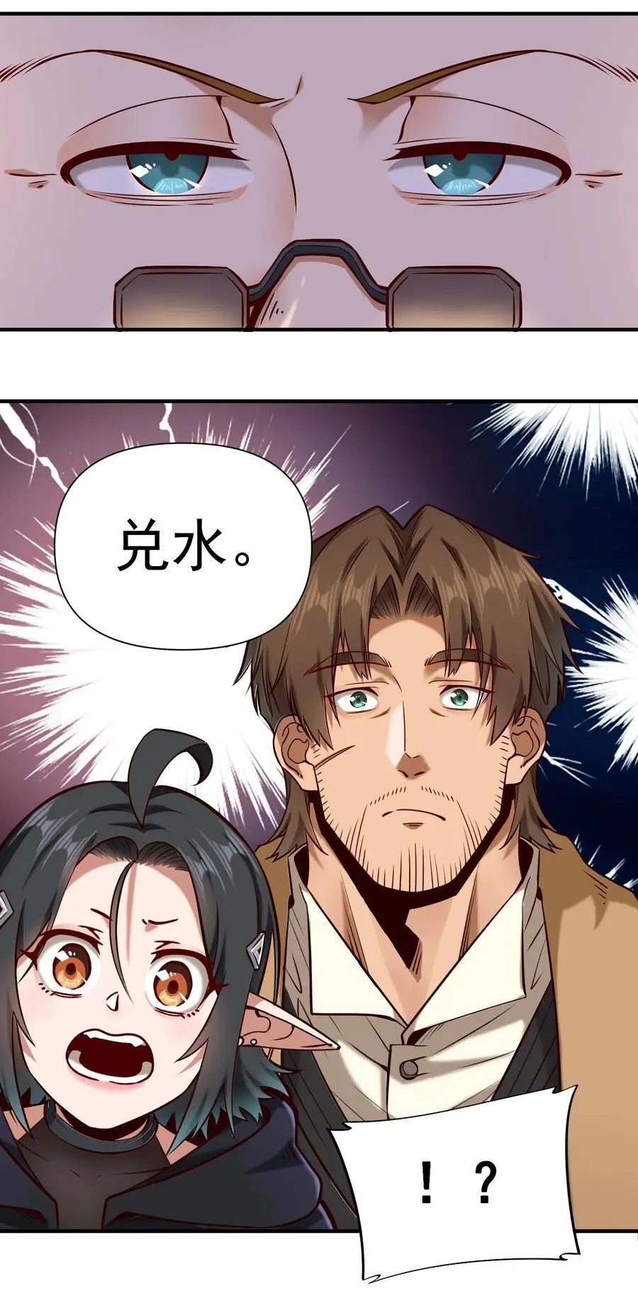 150 全是生意17
