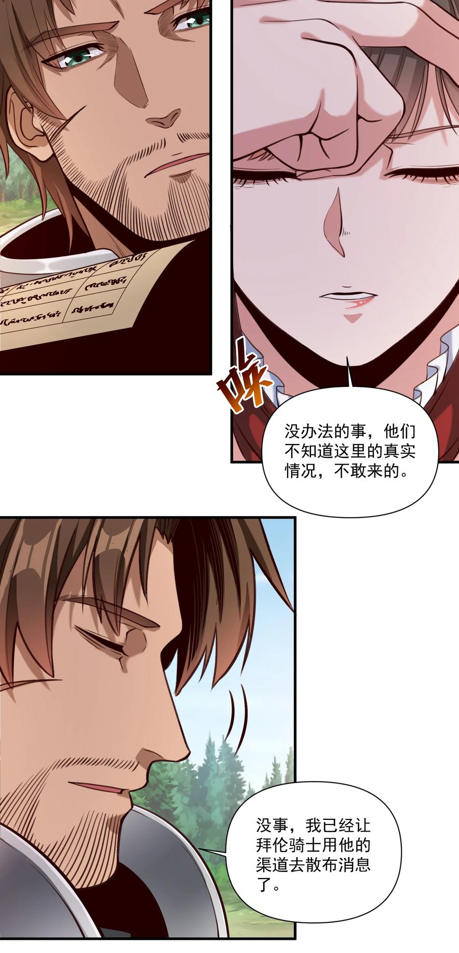 069 组织架构很有必要！21