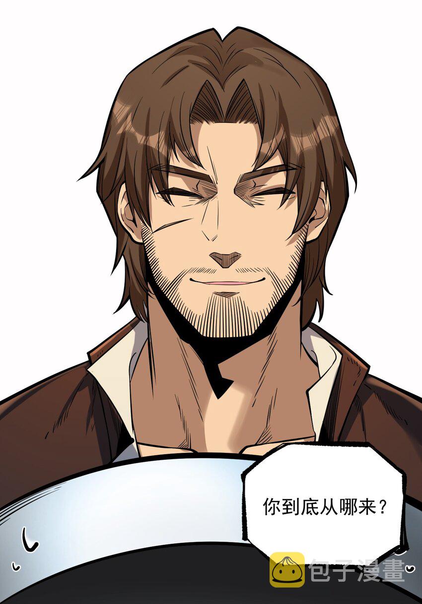 055 人球友情4