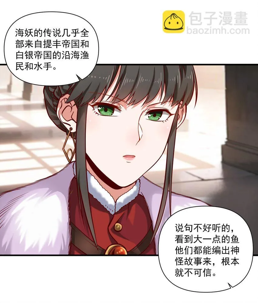 135 第一座教堂（附抽奖名单）5