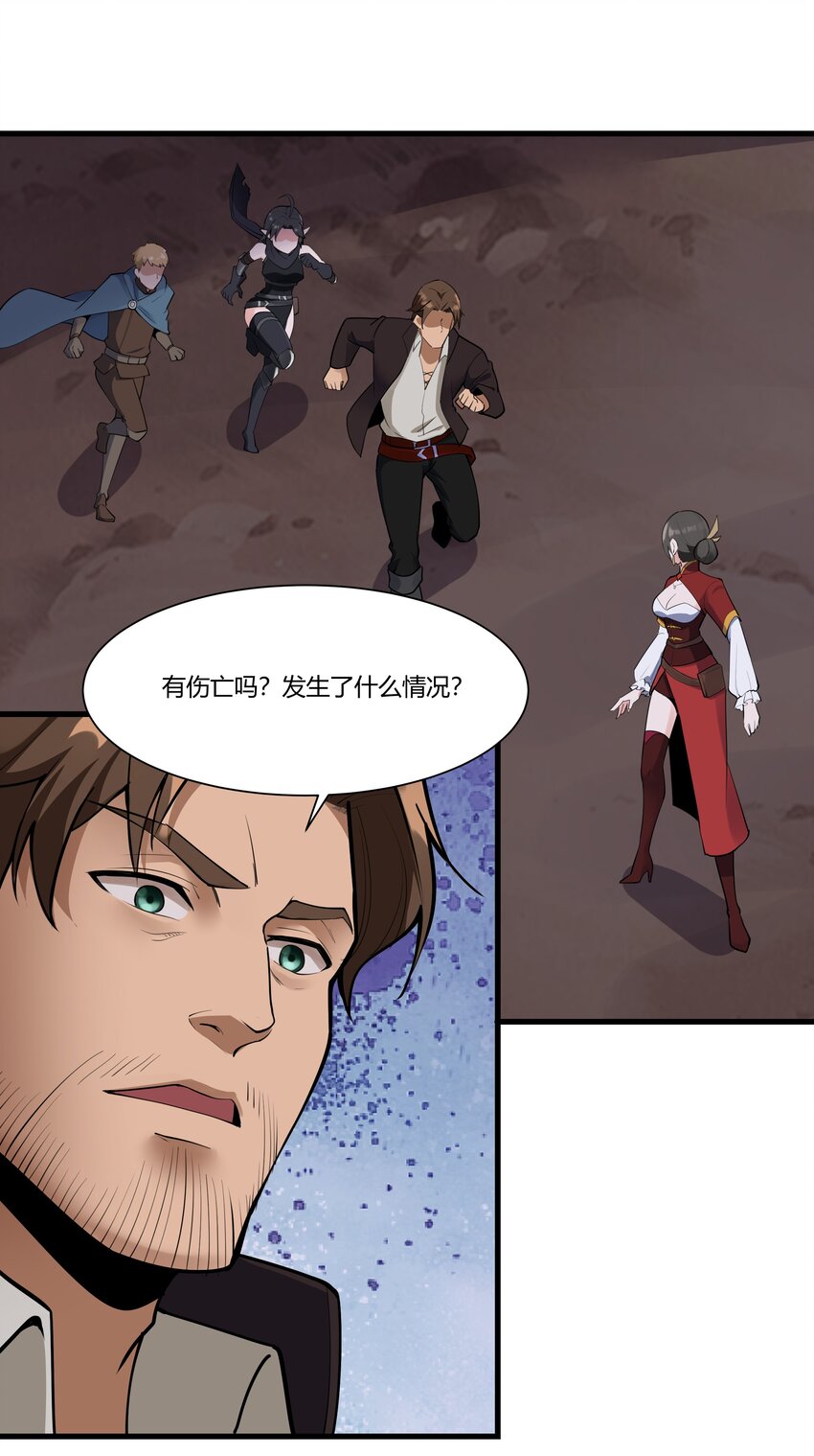 037 生命反应24