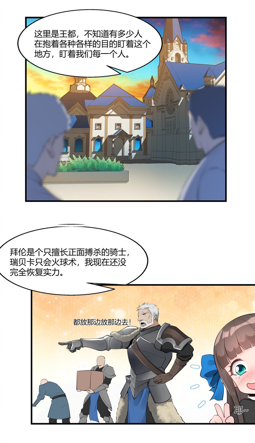 022 新的访客28