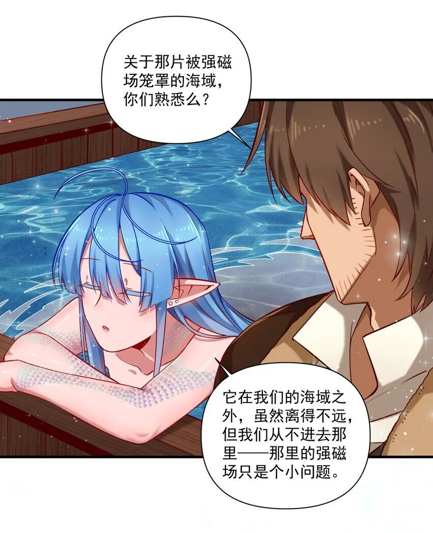 134 提尔带来的情报（附名单）33