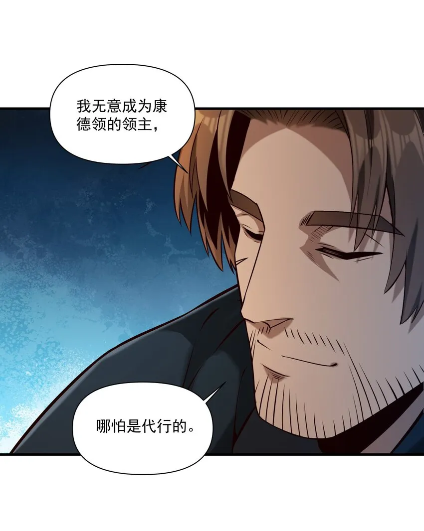 125 仁王39