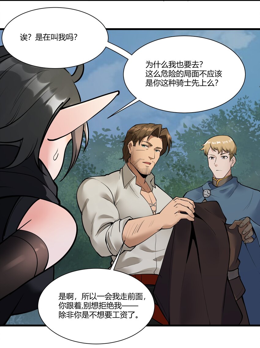 037 生命反应28