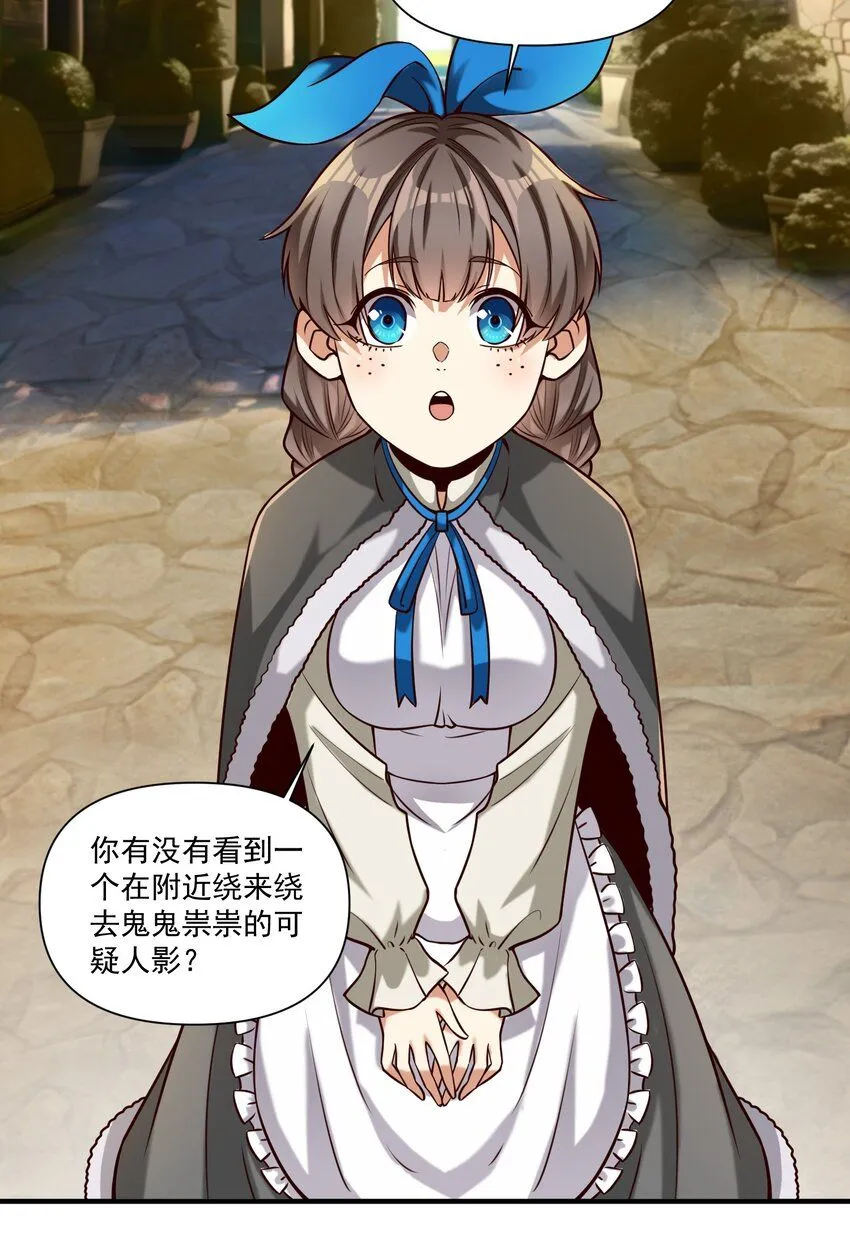 131 平凡之人的期望3