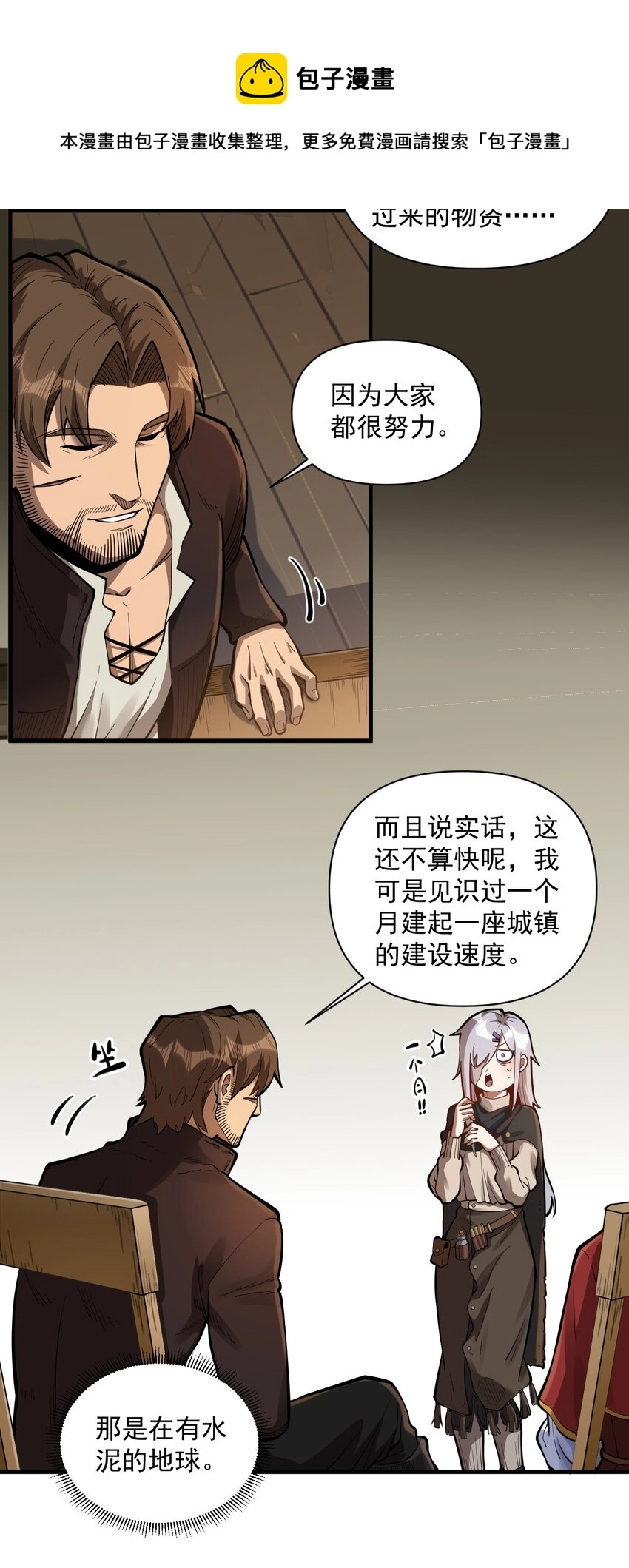 056 詹妮·佩罗33