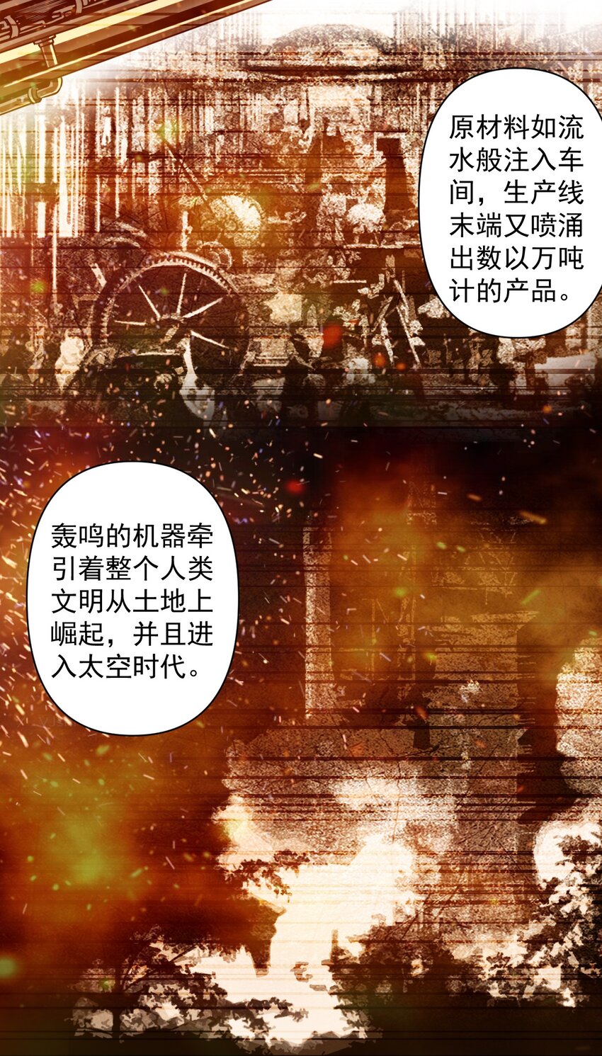 053 科技复兴11