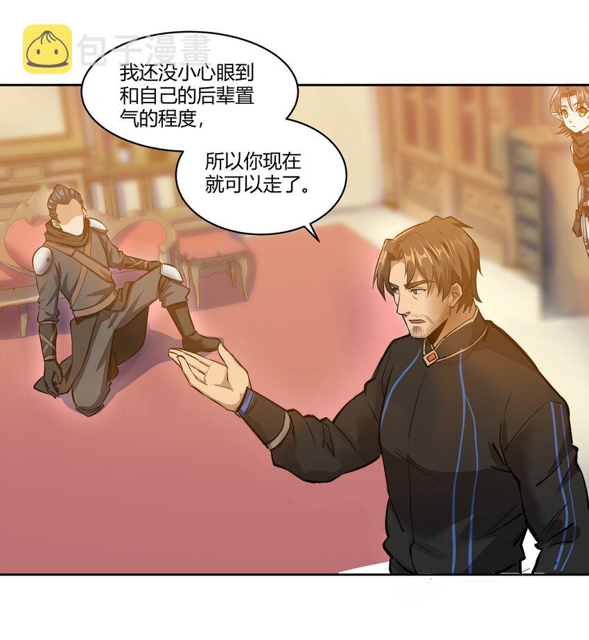 025 会面22