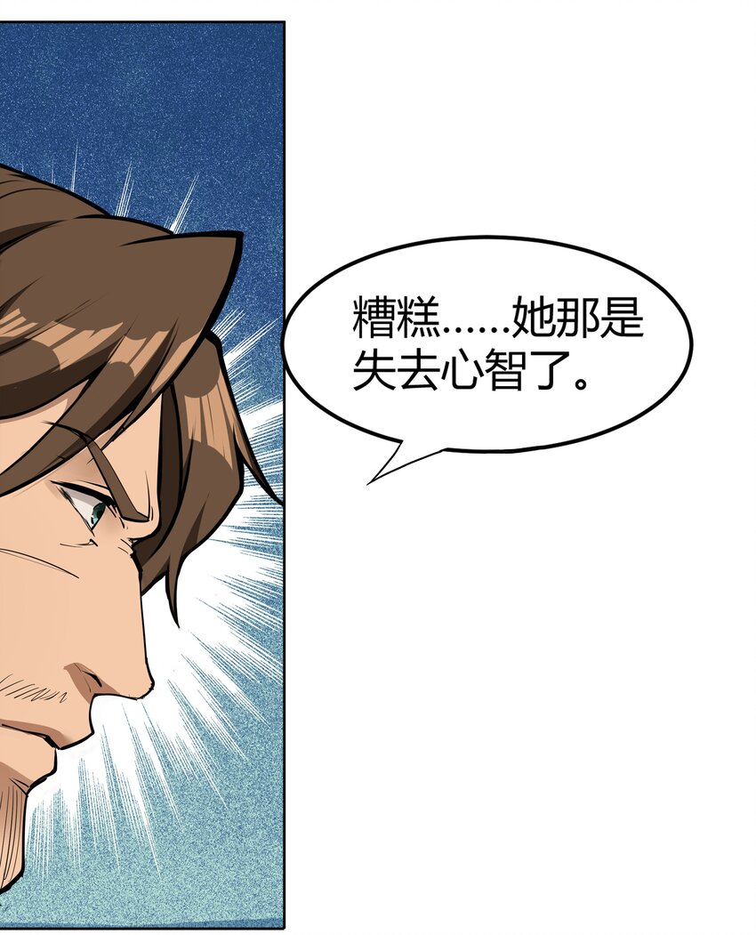 011 阴影37