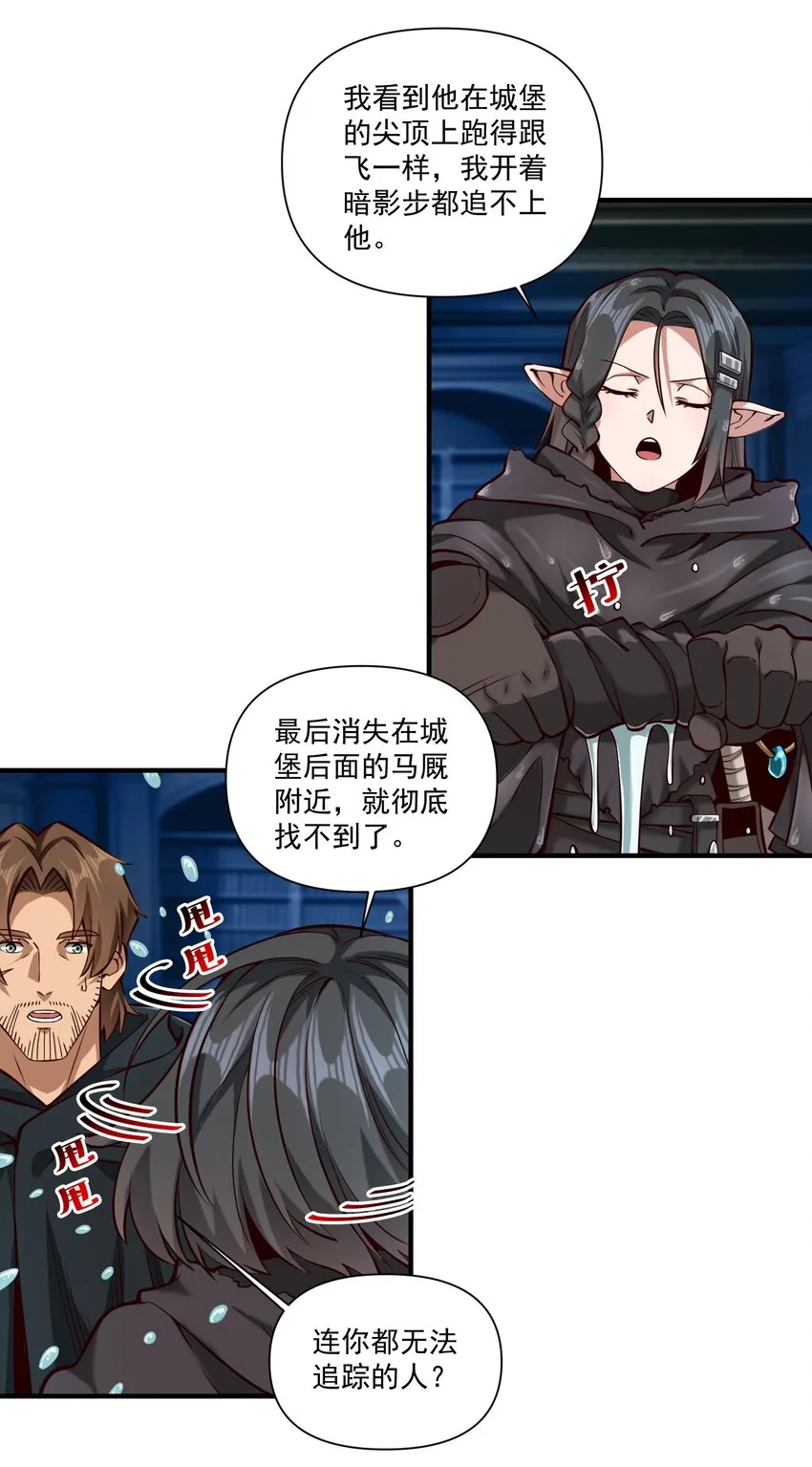 118 永眠10