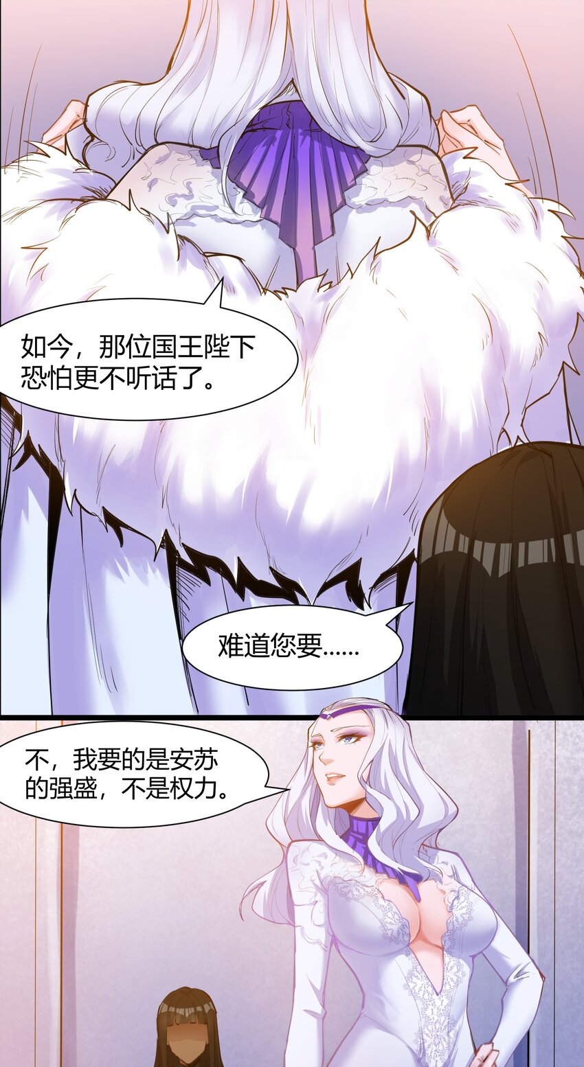 027 黑暗群山42