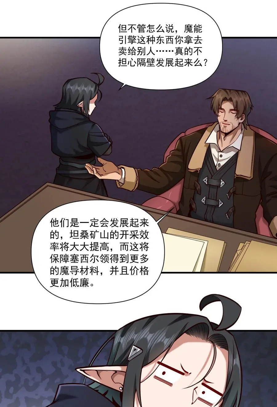 151 告一段落7
