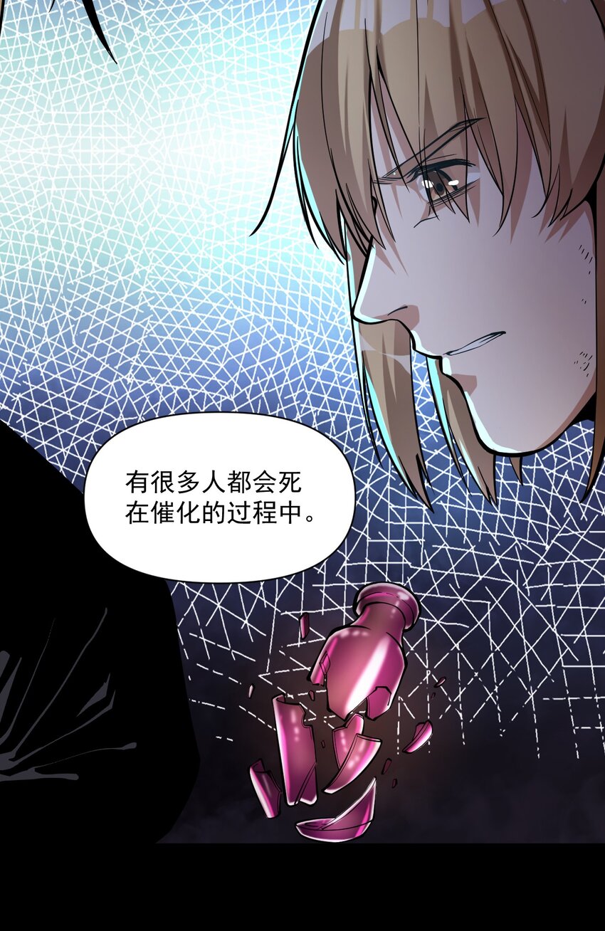 058 数学，支配着宇宙46
