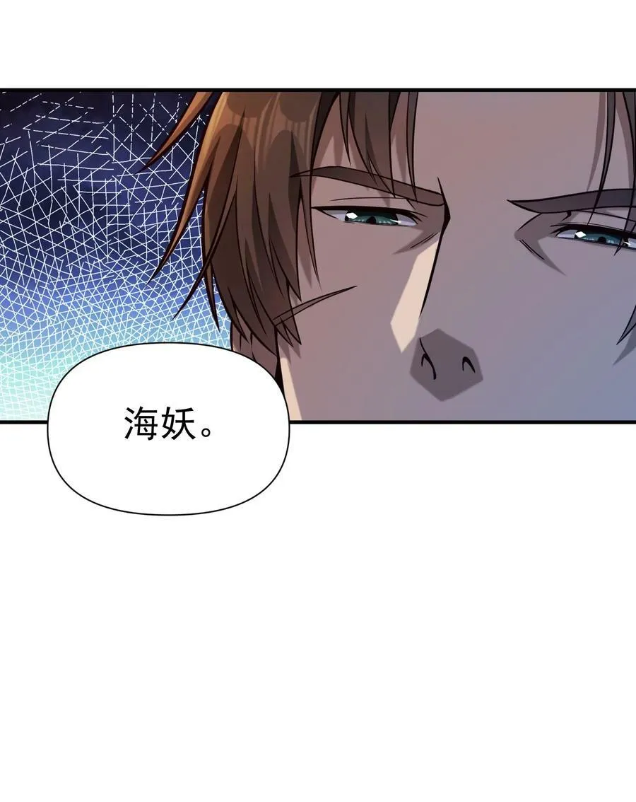 128 海妖14