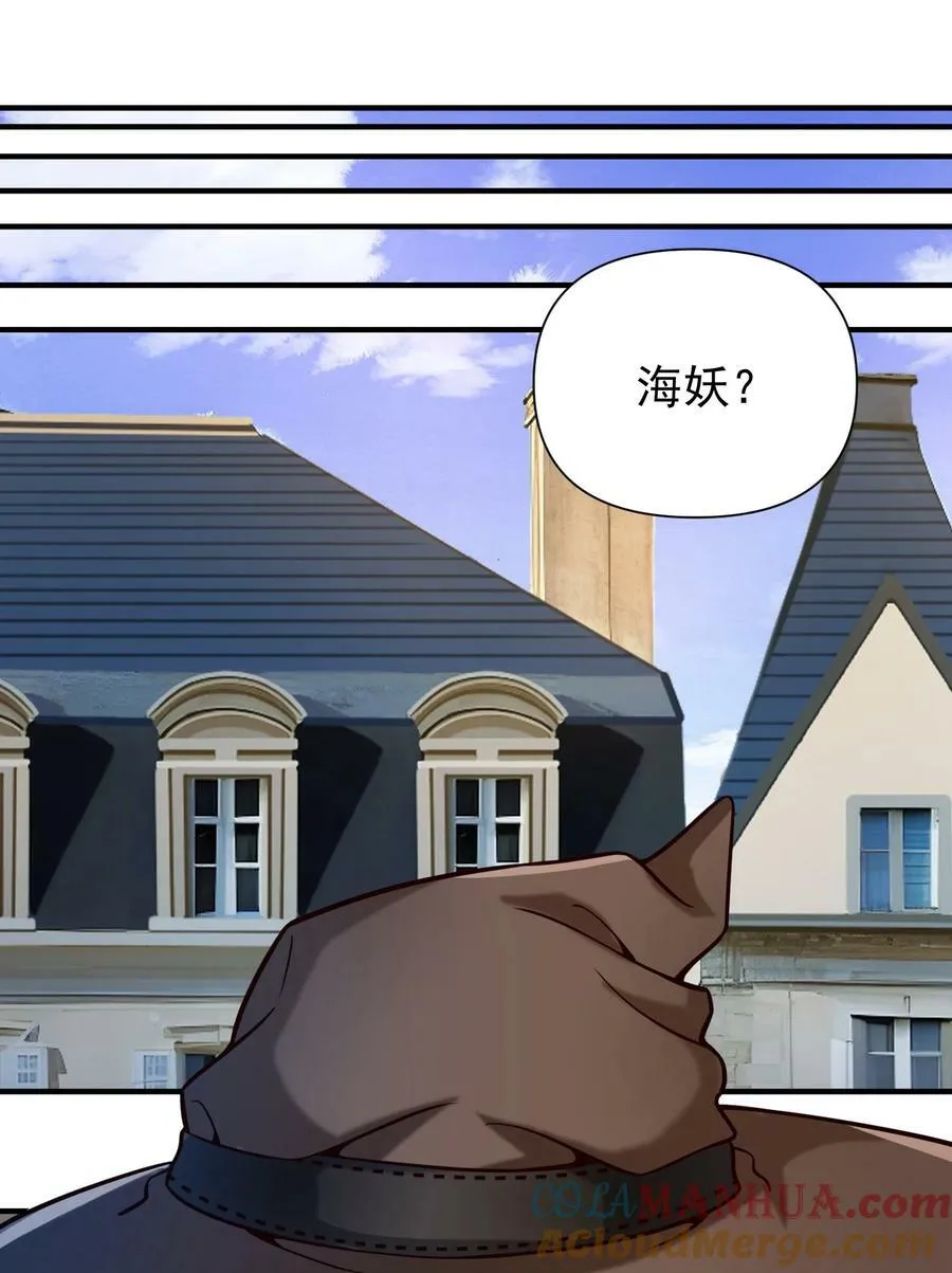 128 海妖15