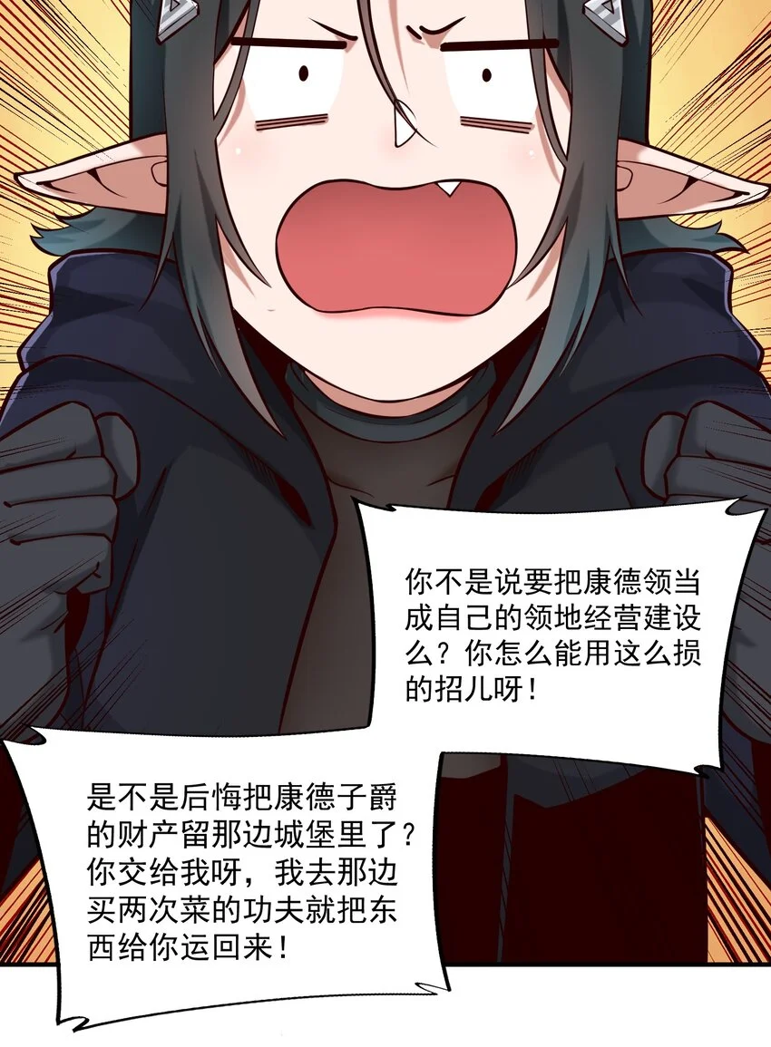 147 魔导终端34