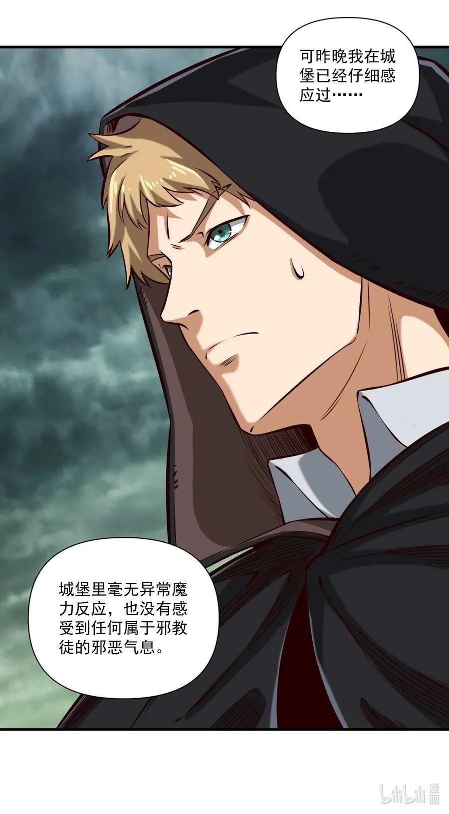 115 将归52