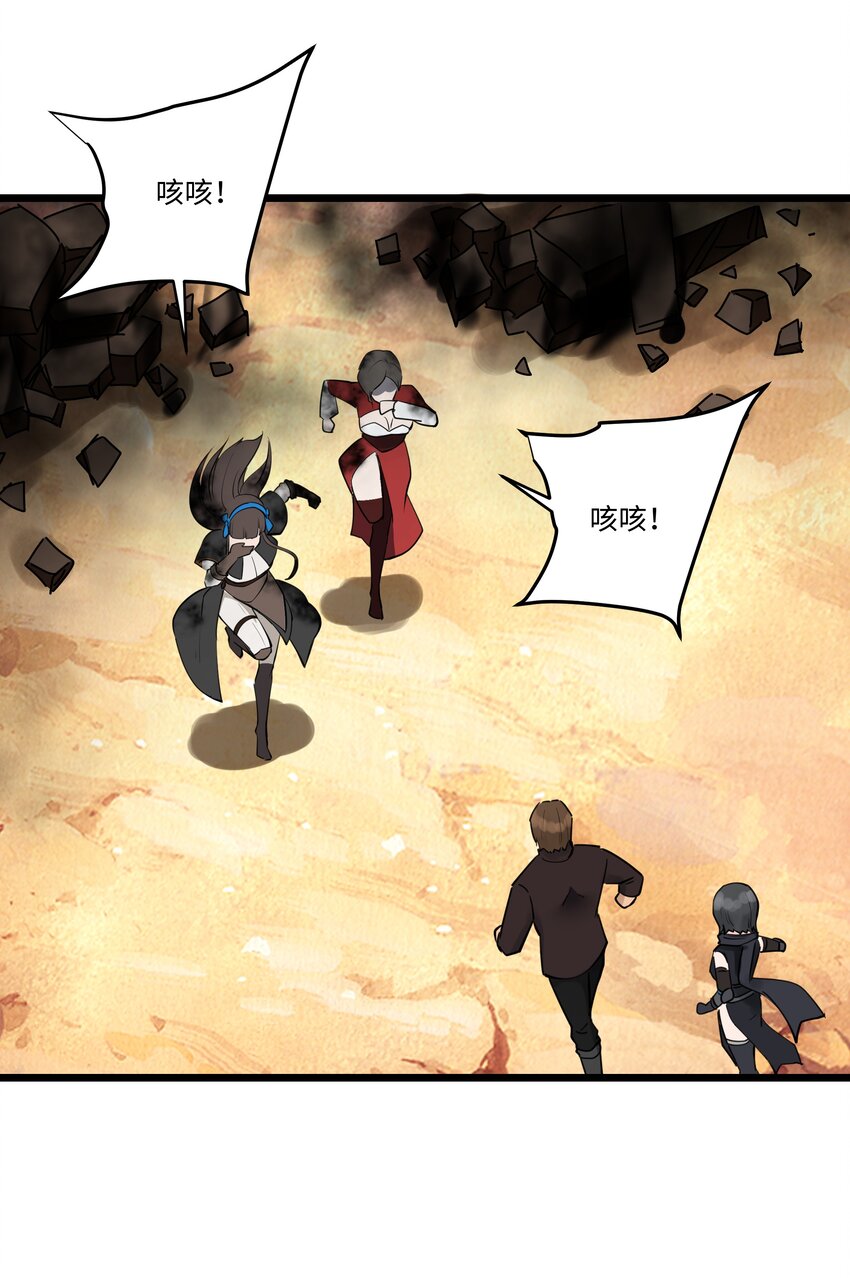 040 用魔法战胜魔法！30