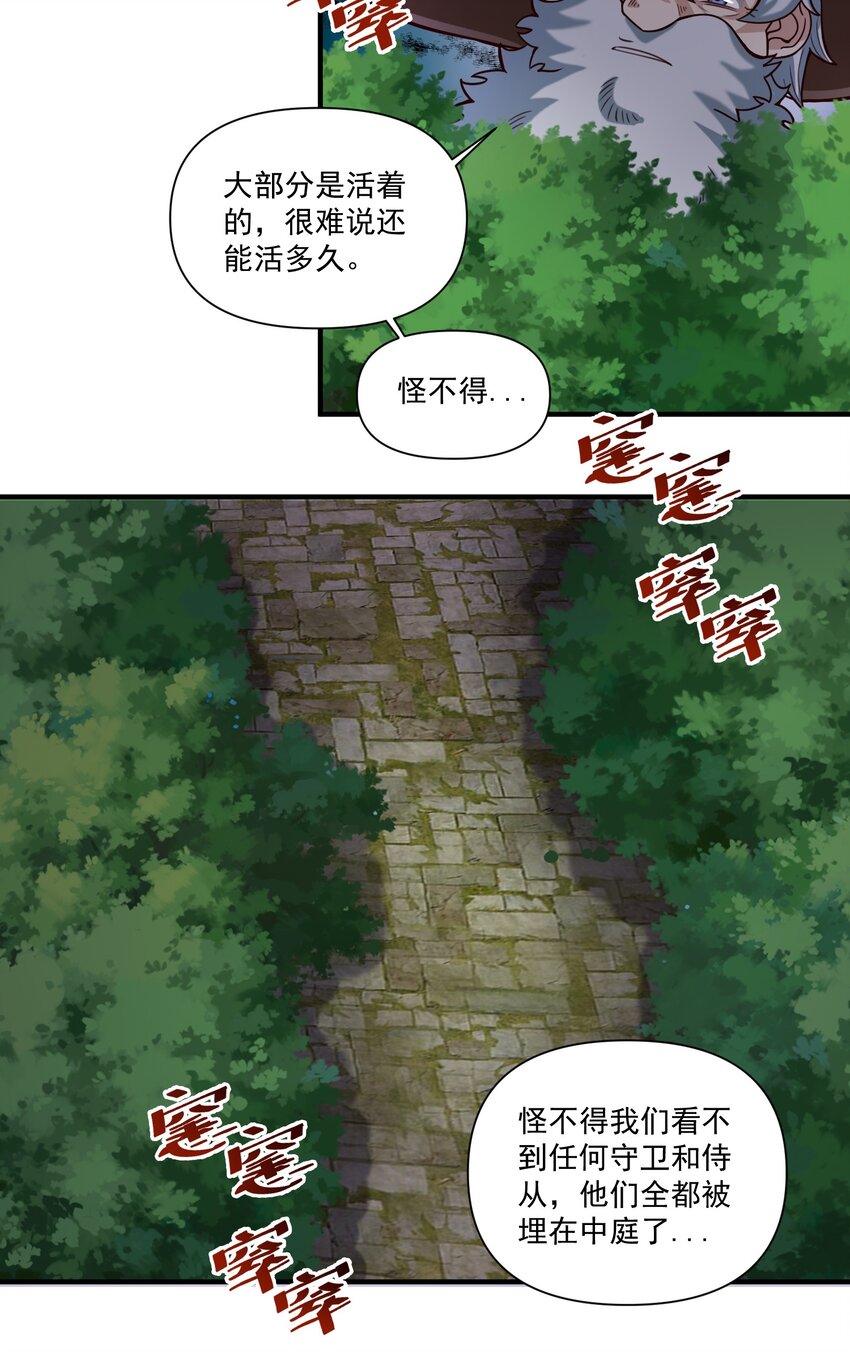 076 荒城22